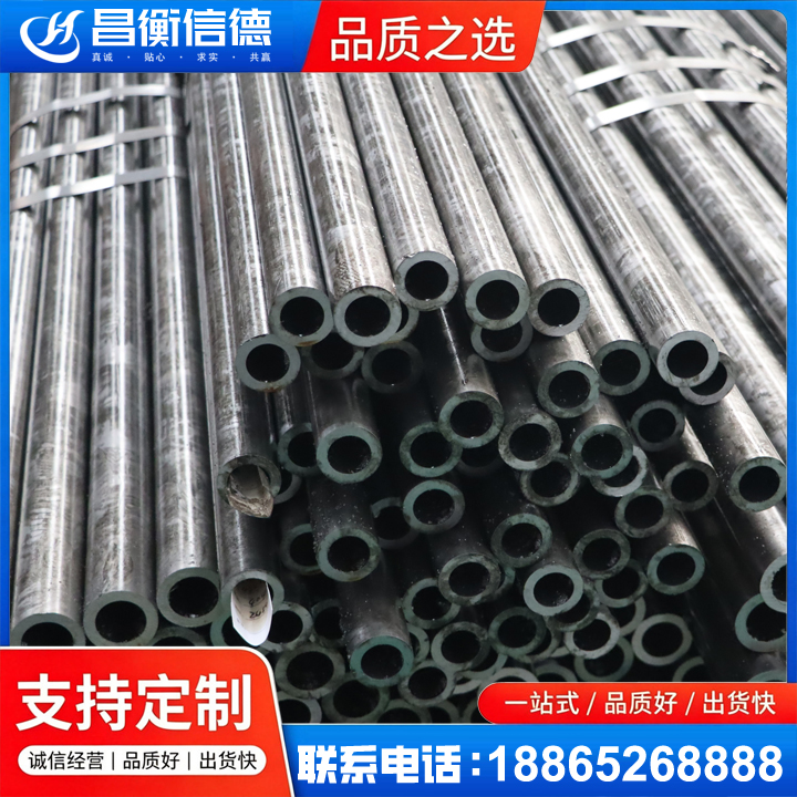 达拉特45#精密钢管