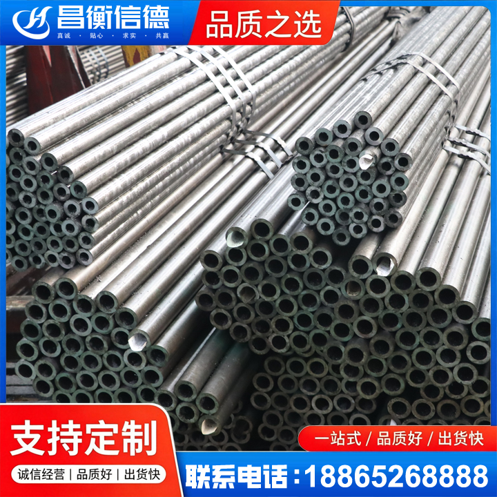 达拉特光亮精密钢管